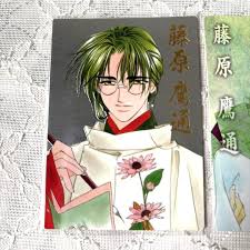 「藤原鷹通 遙かなる時空の中で」の画像検索結果