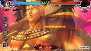 Image result for "破の輪"