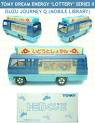 Tomy Tomica Lottery Series II : #L2-18 Isuzu Journey Q (Mobile ...