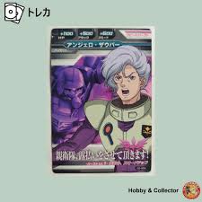 「アンジェロ・ザウパー」の画像検索結果