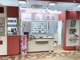 「ミゲン・マウジン」の画像検索結果