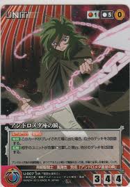 「アンドロメダ瞬 聖闘士星矢」の画像検索結果