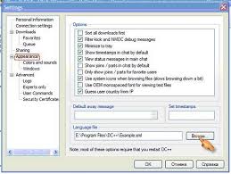 Image result for как настроить DC
