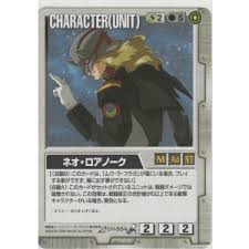 「ネオ・ロアノーク」の画像検索結果