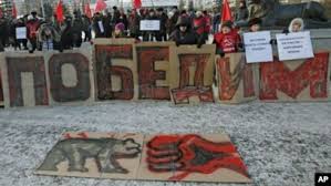 Image result for партия жуликов и воров плакат