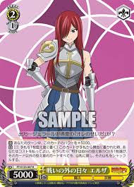 「エルザ・スカーレット」の画像検索結果