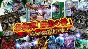 「ネギ熊まりあ ONE PIECE」の画像検索結果