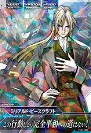 「ミリアルド・ピースクラフト」の画像検索結果