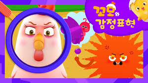 Image result for 깱깲깳깴깵깶깷깺깾깿꺀꺁꺂꺃꺆꺇꺈꺉꺊꺋꺍꺎꺏꺐