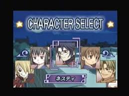 「ネスティ・バスク サモンナイト2」の画像検索結果