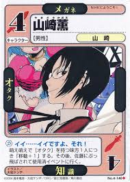 「佐藤達広 NHKにようこそ!」の画像検索結果