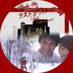 DVDラベル（ら行）Japanese Drama DVD Label Download(