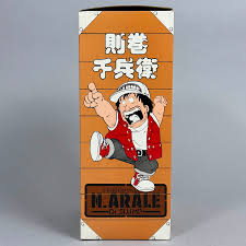 「則巻千兵衛」の画像検索結果