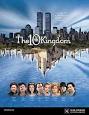 The 10th Kingdom - Wikipedia, the free encyclopedia