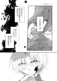 「今河駿 30歳の保健体育」の画像検索結果