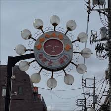 Image result for いたわりゾーン