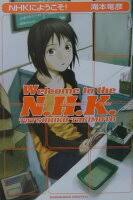 「山崎薫 NHKにようこそ!」の画像検索結果