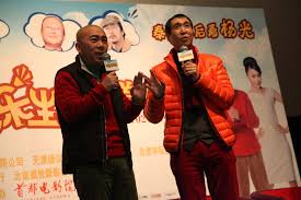 Photo: Yang Shaohua and his son, \u0026quot;Yang Guang\u0026quot; premiere variable ... - U3088P28DT20130222113230