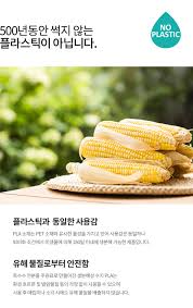 Image result for 뺾