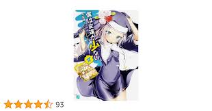 「ステラ・レッドフィールド 僕は友達が少ない」の画像検索結果