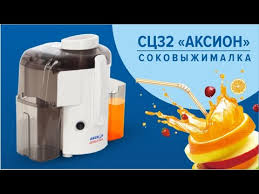 Image result for Электросоковыжималка СЦ32.02 Аксион Джус 4607159822222