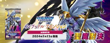 Image result for EX68相原