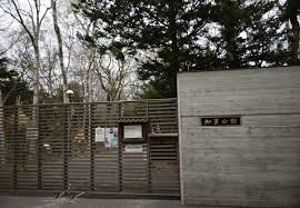 Image result for 北海道知事公館