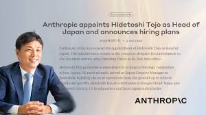 Image result for 日本法人google