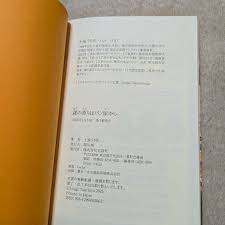 Image result for 竹内志麻子島村洋子