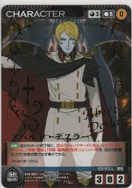 「アベルト・デスラー 宇宙戦艦ヤマト2199」の画像検索結果