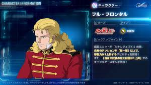 「フラスト・スコール 機動戦士ガンダムUC」の画像検索結果