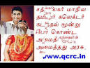 NEWS TAMIL - YouTube