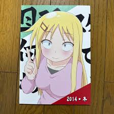 「旦那 旦那が何を言っているかわからない件」の画像検索結果