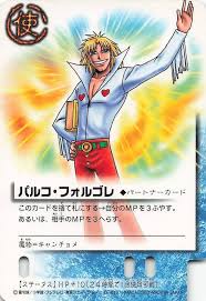 「パルコ・フォルゴレ 金色のガッシュベル!!」の画像検索結果