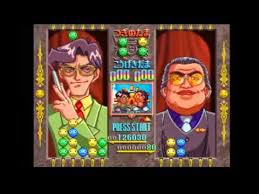 「リョウ 進め!対戦ぱずるだま」の画像検索結果