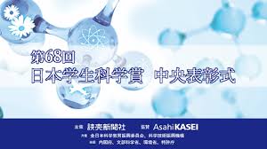 「賛68」の画像検索結果