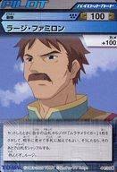 「ルージ・ファミロン」の画像検索結果