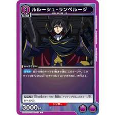 「玉城真一郎 コードギアス 反逆のルルーシュ」の画像検索結果