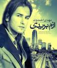 jazzabdownload.com‏ - mehdi_amad%20vand