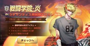 「天猛星ワイバーンのラダマンティス」の画像検索結果