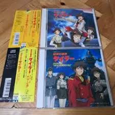 「ル・バラバ・ドム 無責任艦長タイラー」の画像検索結果