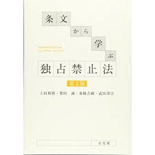 「栗田誠」の画像検索結果