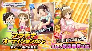 「槙原志保 アイドルマスターシンデレラガールズ」の画像検索結果
