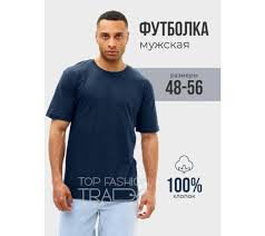 Image result for Мужская футболка Прямые линии