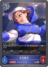 「水木聖來 アイドルマスターシンデレラガールズ」の画像検索結果