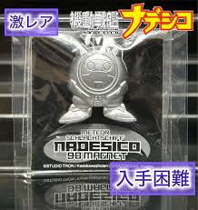 「ゴート・ホーリー 機動戦艦ナデシコ」の画像検索結果