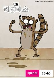 「モーデカイ レギュラーSHOW〜コリない2人〜」の画像検索結果