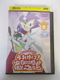 「リニア ワンワンセレプー それゆけ!徹之進」の画像検索結果