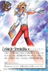 「パルコ・フォルゴレ 金色のガッシュベル!!」の画像検索結果