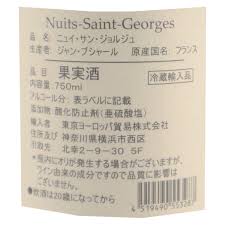 「ジャン・ジェローム・ジョルジュ」の画像検索結果